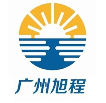 廣州旭程企業(yè)管理咨詢 賦能企業(yè)發(fā)展，構(gòu)筑卓越管理基石