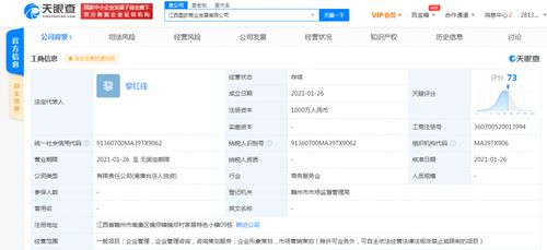 海航關(guān)聯(lián)公司落戶江西，業(yè)務(wù)版圖再添企業(yè)管理與認(rèn)證咨詢服務(wù)